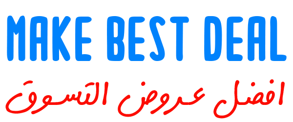 افضل عروض التسوق