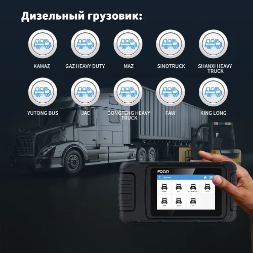 ⁦2023 Fcar HDS700 OBD2 فحص الشاحنات والاليات الثقيلة⁩ - الصورة ⁦2⁩