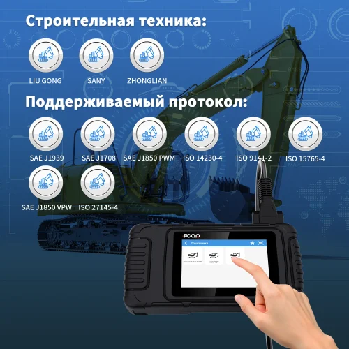 ⁦2023 Fcar HDS700 OBD2 فحص الشاحنات والاليات الثقيلة⁩ - الصورة ⁦3⁩