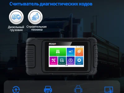 2023 Fcar HDS700 OBD2 فحص الشاحنات والاليات الثقيلة